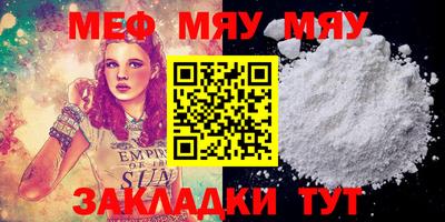 MESCALINE Свободный