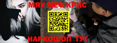 таблы Севастополь
