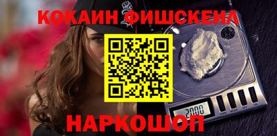 MESCALINE Свободный