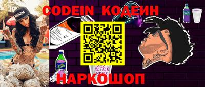 MESCALINE Свободный