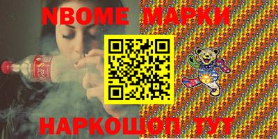 MESCALINE Свободный