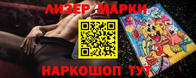 MESCALINE Свободный