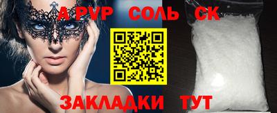 таблы Севастополь