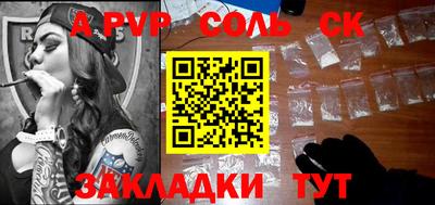 таблы Севастополь