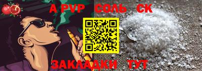 таблы Севастополь
