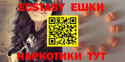 таблы Севастополь