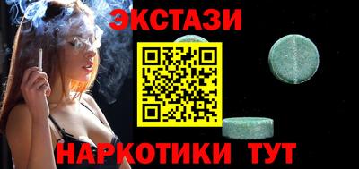 таблы Севастополь