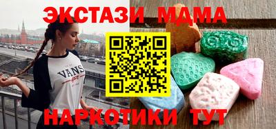 таблы Севастополь