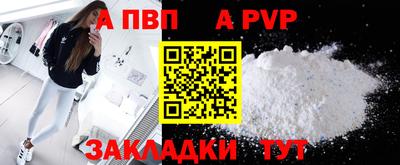 таблы Севастополь