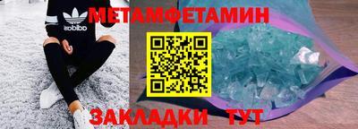 таблы Севастополь