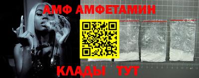 a pvp Северобайкальск