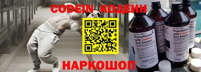 таблы Севастополь