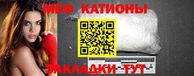 таблы Севастополь