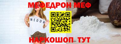 MESCALINE Свободный