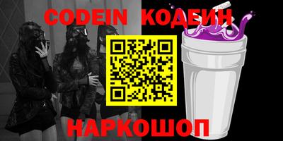 таблы Севастополь