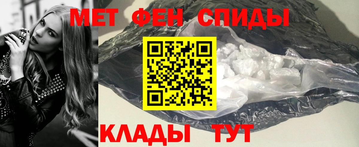 Первитин винт Острогожск