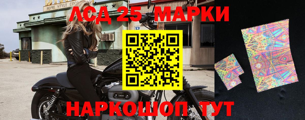Марки NBOMe 1,8мг  Вход с VPN  Острогожск 