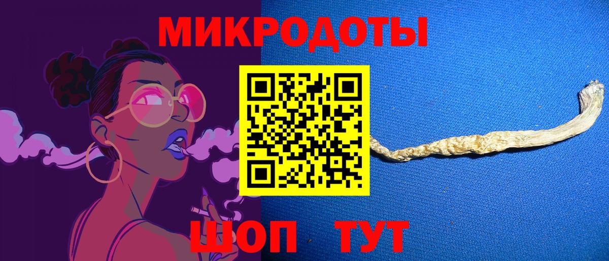 Псилоцибиновые грибы MAGIC MUSHROOMS Острогожск